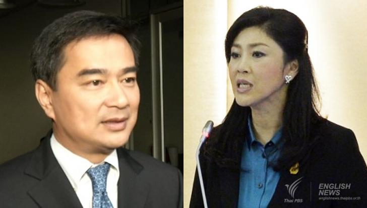 គណៈបក្សប្រជាធិបតេយ្យថៃអំពាវនាវឲ្យនាយករដ្ឋមន្ត្រីបណ្តោះអាសន្តដោះស្រាយវិបត្តិ