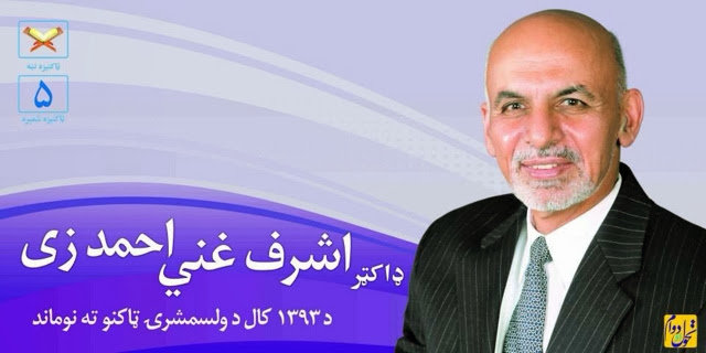លោក Ashraf Ghani នាំមុខក្នុងលទ្ធផលនៃការបោះឆ្នោតប្រធានាធិបតីអាប់ហ្គានីស្ថានរង់ទី ២