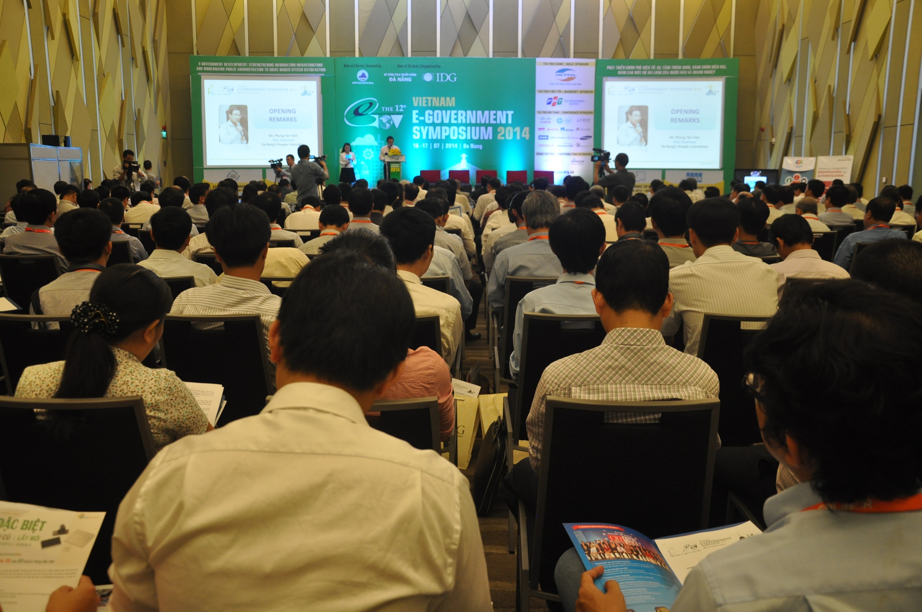 សិក្ខាសាលាជាតិអំពីរដ្ឋាភិបាលអេឡិកត្រូនិច