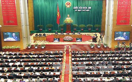 សន្និសីទរួមយោបល់សំដៅសុក្រិតពង្រាងច្បាប់រៀបចំរដ្ឋសភា (ធ្វើវិសោធនកម្ម)