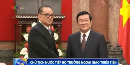 ប្រធានរដ្ឋវៀតណាមជួបសន្ទនាជាមួយរដ្ឋមន្ត្រីការបរទេសនៃសាធារណៈរដ្ឋប្រជាធិតេយ្យប្រជាមានិតកូរ៉េ