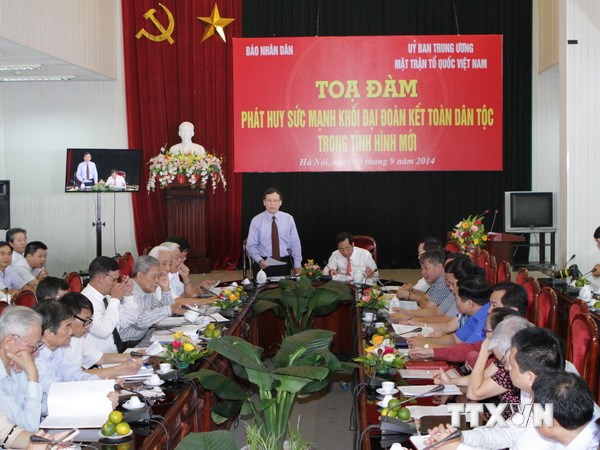 វេទិការដោយប្រធានបទ “ពង្រីកប្រៀបខ្លាំងនៃផែនមហសាមគ្គីជាតិក្នុងស្ថានភាពថ្មី”