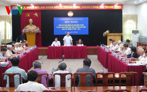 លើកកំពស់គុណភាពតួនាទីរបស់ក្រុមប្រឹក្សាពិគ្រោះរណសិរ្សមាតុភូមិវៀតណាម