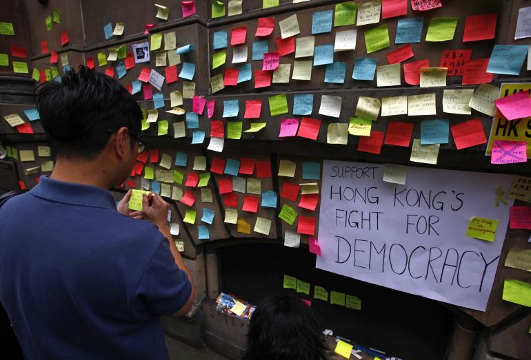 រដ្ឋអំណាចនិងសម្ព័ន្ធភាពនិស្សិតតំបន់រដ្ឋបាលពិសេសហុងកុងសម្តែងគោល បំណងដោះស្រាយវិបត្តិ