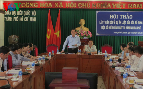 សិក្ខាសាលារួមមតិទៅលើគំរោងច្បាប់វិសោធនកម្មអនុវត្តសាលក្រមរដ្ឋប្បវេណី