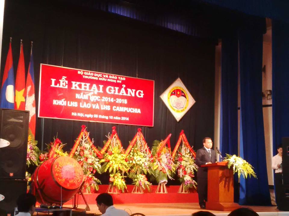 ពិធីបើកបវេសនកាលនៅសាលាមិត្តភាព៨០