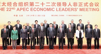 ប្រធានរដ្ឋវៀតណាមបញ្ចប់ដំណើរទស្សនកិច្ចចូលរួមសន្និសីទកំពូល APEC ប្រកបដោយជោគជ័យ