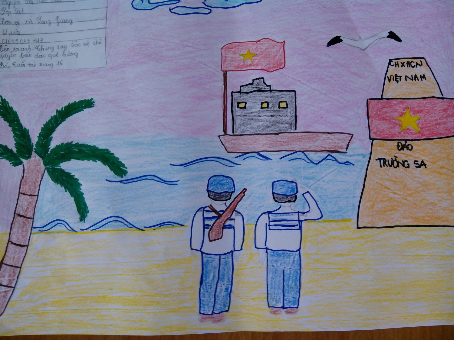 ប្រគល់រង្វាន់នៃការប្រកួតគូរគំនូរស្ដីអំពីកោះសមុទ្ររបស់មាតុប្រទេសស្រុកកំណើត