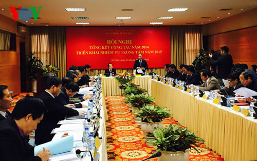 គណៈកម្មការទទួលបន្ទុកតំបន់ពាយព្យលាតត្រដាងអនុវត្តភារកិច្ចឆ្នាំ២០១៥