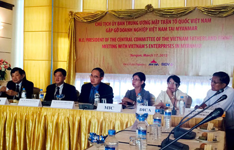 ប្រធានគណៈកម្មាធិការមជ្ឈឹមរណសិរ្យមាតុភូមិវៀតណាមទៅបំពេញទស្សនកិច្ចនៅមីយ៉ាន់ម៉ា