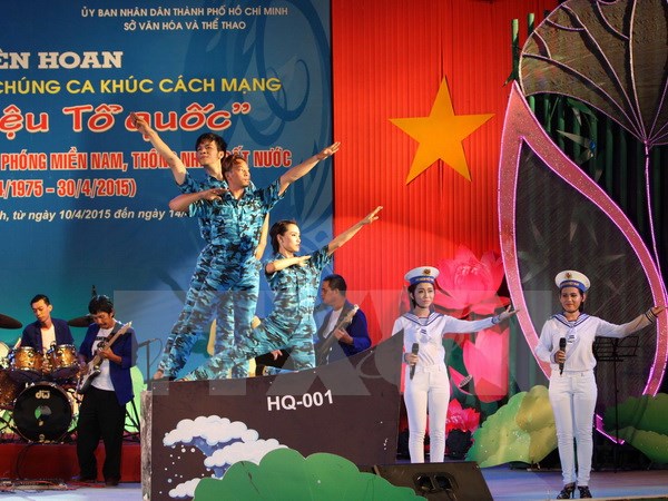 មហោស្រព “ចង្វាក់មាតុប្រទេស”