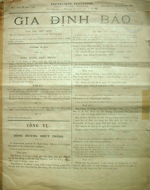សកម្មភាពរំលឹកខួបអនុស្សាវរីយ៍១៥០ឆ្នាំនៃខឿនសារព័ត៌មានជាអក្សរជាតិ
