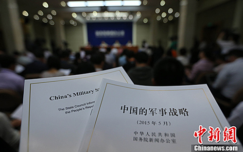 ចិនប្រកាសសៀវភៅសការពារជាតិឆ្នាំ ២០១៥