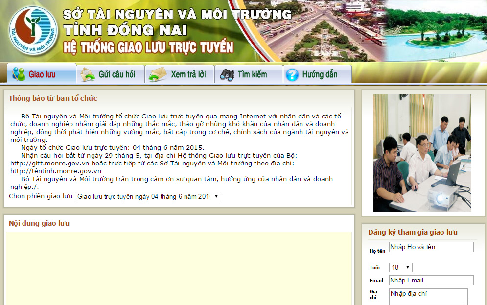 អនុវត្តងាយស្រួលបនីយកម្មសំណុំបែបបទរដ្ឋបាលក្នុងវិស័យធនធាននិងបរិស្ថាន