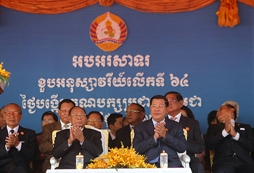 គណបក្សប្រជាជនប្រារព្ធខួបលើកទី៦៤នៃការបង្កើតគណបក្ស