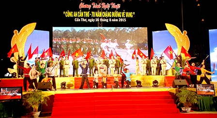 បណ្ដាសកម្មភាពអបអរសាទរលើកទី៧០នៃទិវាប្រពៃណីនគរបាលប្រជាជន