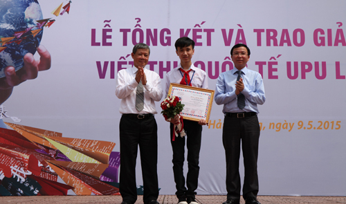 ទទួលអត្ថបទស្តីពីការប្រឡងសរសរលិខិតអន្តរជាតិ UPU ៤៥ ជាផ្លូវការ