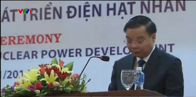 បើកសិក្ខាសាលាឧទ្ទេសនាមអំពីការអភិវឌ្ឍន៍អគ្គីសនីនុយក្លេអ៉ែរ