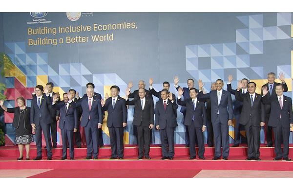 ប្រារព្ធសន្និសីទកំពូលវេទិការសហប្រតិបតិ្តការសេដ្ឋកិច្ចតំបន់អាស៊ី-ប៉ាស៊ីហ្វិកលើកទី២៣