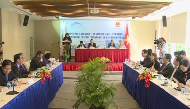 សន្និសីទលើកទី៧តំបន់អាស៊ី-ប៉ាស៊ីហ្វិកក្នុងសហភាពអន្តរសភានិយាយភាសាបារាំង