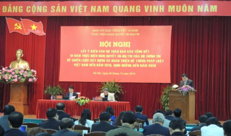 កសាងនិងកែលំអរច្បាប់ជួយអភិវឌ្ឍន៍សេដ្ឋកិច្ចសង្គម