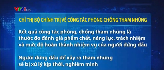 បង្កើនការដឹកនាំរបស់បក្សចំពោះការងាររកឃើញនិងដោះស្រាយបទល្មើសពុករលួយ