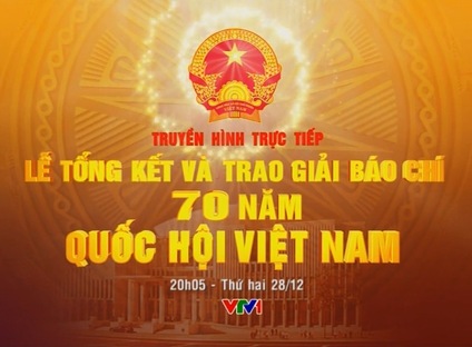 ប្រគល់រង្វាន់សារព័ត៍មាន៧០ឆ្នាំរដ្ឋសភាវៀតណាម