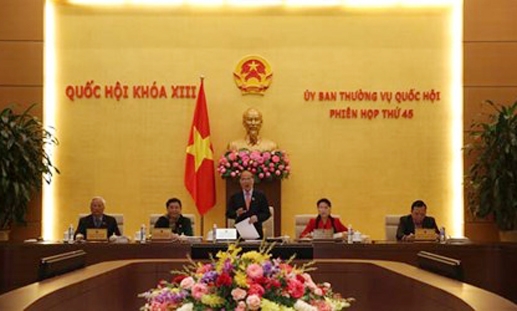 សម័យប្រជុំលើកទី៤៥របស់គណៈកម្មាធិការអចិន្ត្រៃយ៍រដ្ឋសភានីតិកាលទី១៣