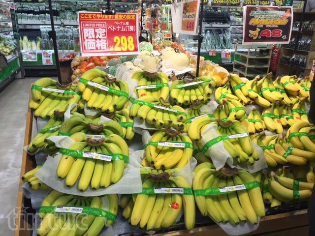 ចេកនាំចេញរបស់វៀតណាមត្រូវបានវាយតំលៃខ្ពស់នៅទីផ្សារជប៉ុន