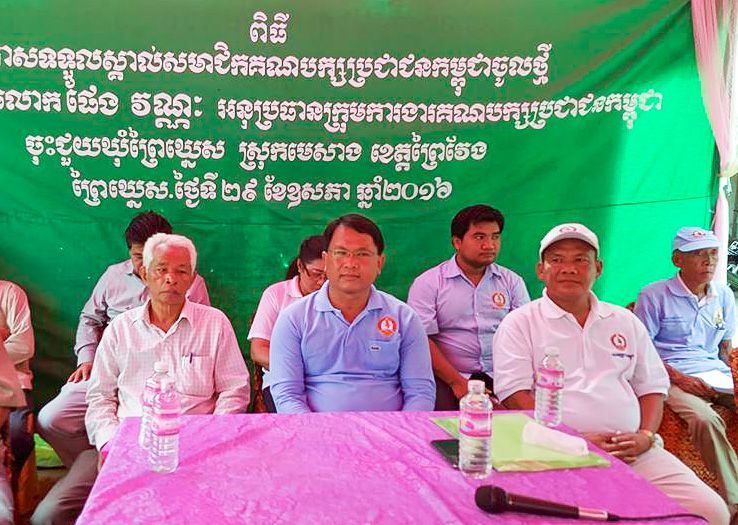 សមាជិកគណៈបក្សសង្គ្រោះជាតិរាប់សិបនាក់ចូលរួមគណៈបក្សប្រជាជានកម្ពុជា