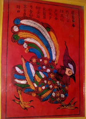 គំនូរប្រជាប្រិយKim Hoang