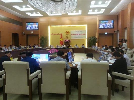 សម័យប្រជុំពេញអង្គលើកទី៣នៃគណៈកម្មាធិការយុត្តិធម៌របស់រដ្ឋសភា