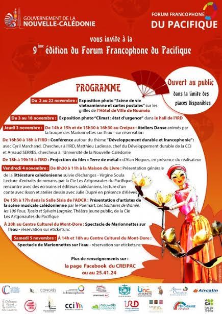 អត្តសញ្ញាណវប្បធម៌វៀតណាមបានបង្ហាញក្នុងវេទិកាភាសាបារាំង-ប៉ាស៊ីហ្វិក លើកទី៩