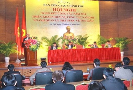 សន្និសីទអនុវត្តភារកិច្ចឆ្នាំ ២០១៧ របស់គណៈកម្មាធិការសាសនារដ្ឋាភិបាល