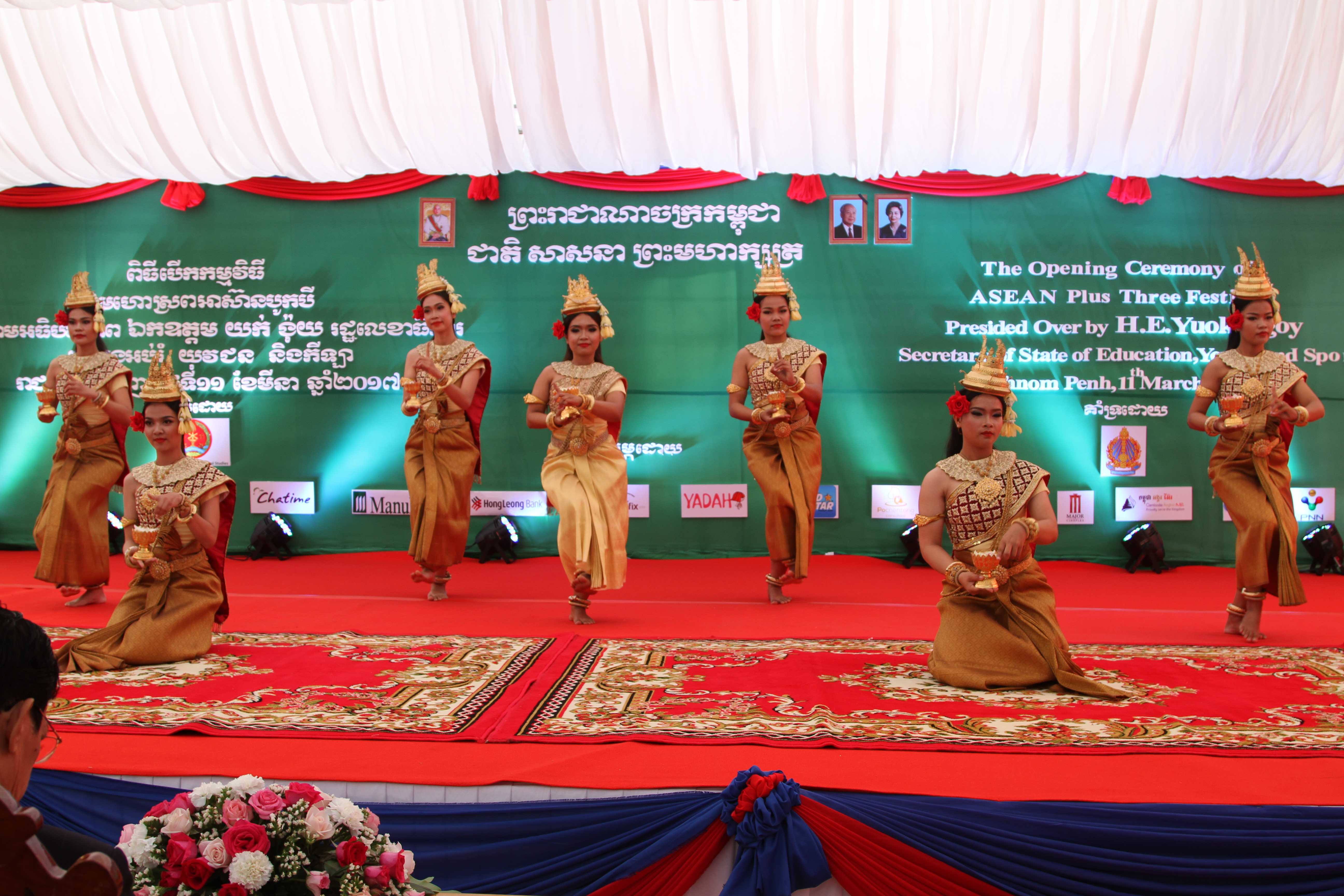 វៀតណាមចូលរួមពិធីបុណ្យអាស៊ាន+៣នៅកម្ពុជា