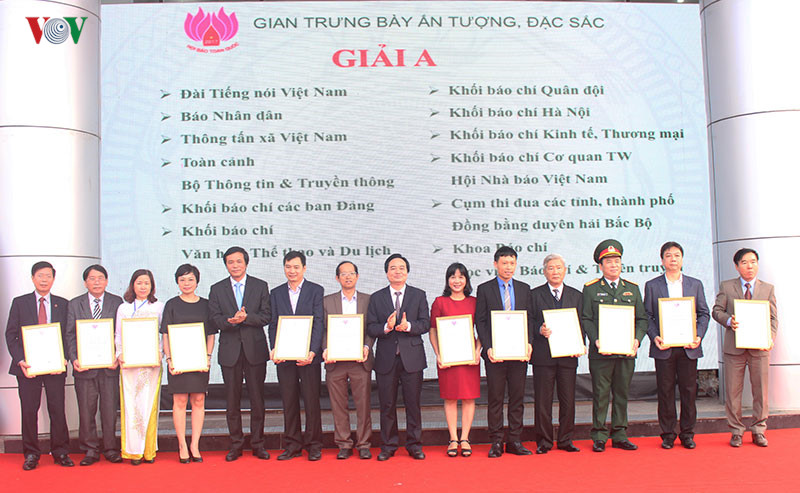 មហោស្រពសារព័ត៌មានទូទាំងប្រទេសឆ្នាំ២០១៧បានបិទបញ្ចប់ប្រកបដោយជោគជ័យ