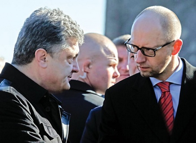 На Украине распалась правящая коалиция