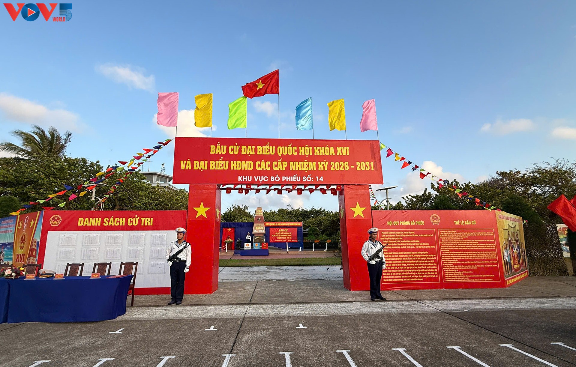 Генеральная проверка подготовки к выборам в НС СРВ 16-го созыва и Народные советы разных уровней на срок 2026-2031 гг. на острове Чыонгша провинции Кханьхоа