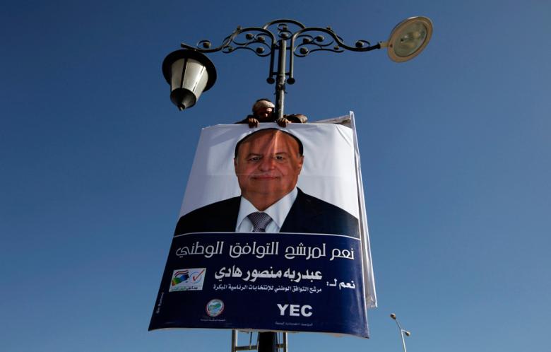 Yémen : la sécurité intensifiée pour la prochaine élection présidentielle
