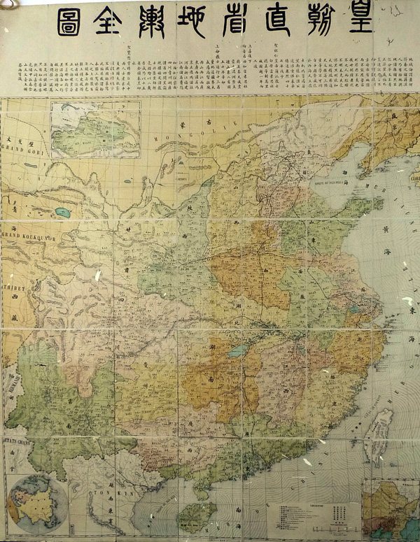 Une ancienne carte chinoise nie la souveraineté chinoise de la Mer Orientale