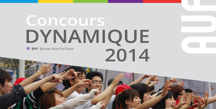Le concours « dynamique », édition 2014, c’est parti!