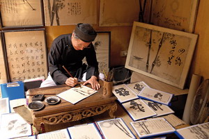 L'écriture vietnamienne