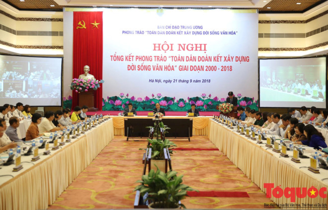 បូកសរុបចលនា “ប្រជាជនទាំងមូលកសាងជីវភាពវប្បធម៌ដំណាក់កាល ២០០០-២០១៨”