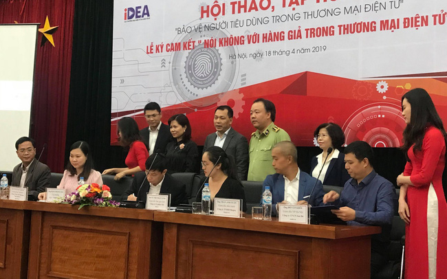 ការពារអតិថិជនក្នុងពាណិជ្ជកម្មអេឡិចត្រូនិច