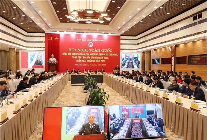 កិច្ចប្រជុំបូកសរុបការងារចលនាមហាននៃអាណត្តិមហាសន្និបាតលើកទី ១២ របស់បក្ស