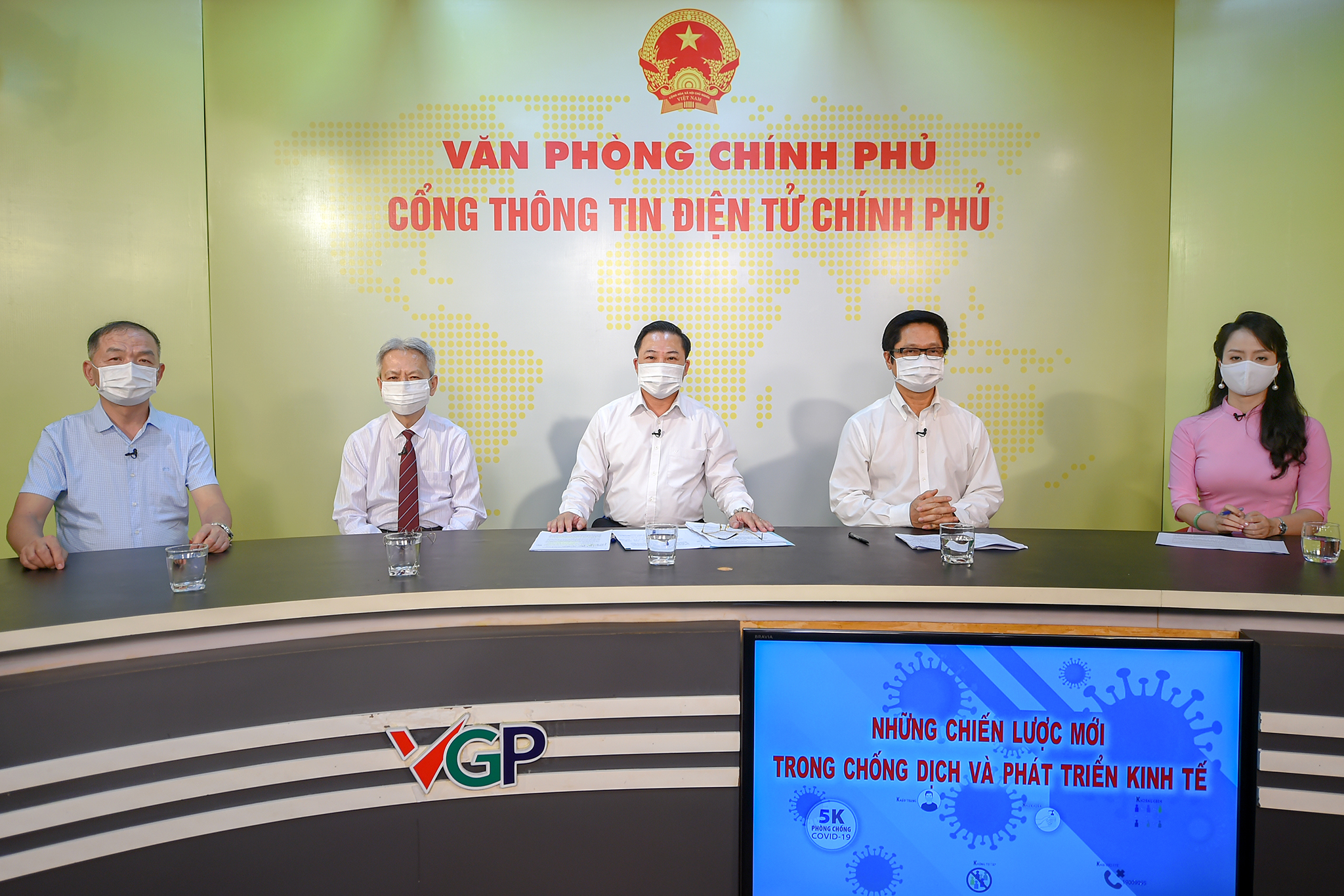 ប្រមូលផ្តុំរាល់ប្រភពធនធានទាំងអស់ដើម្បីធានាប្រភពវ៉ាក់សាំងសម្រាប់ប្រជាជនទាំងមូល