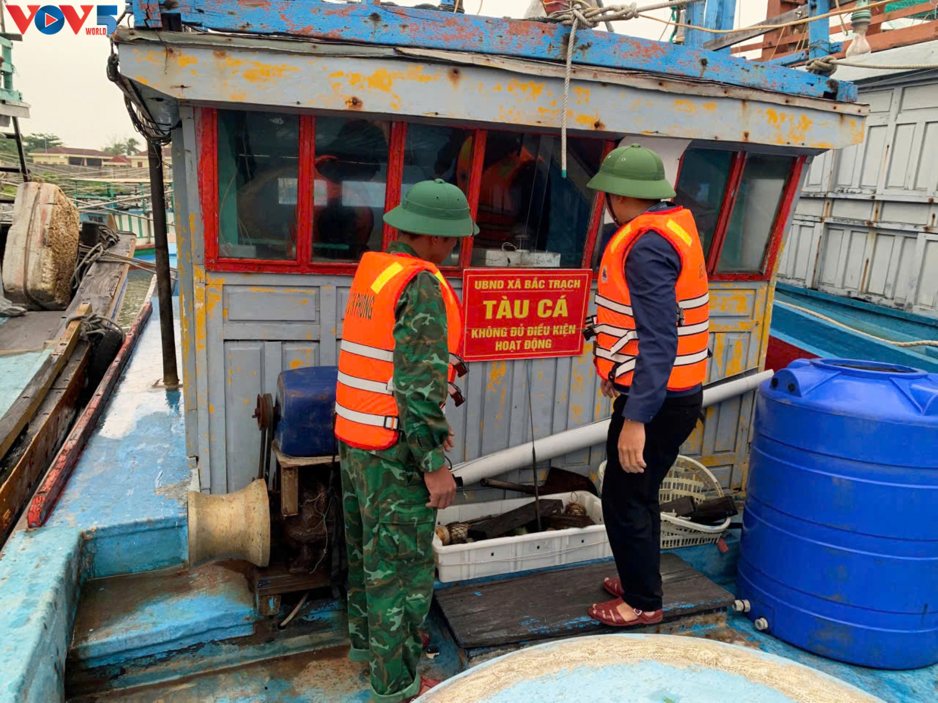 꽝찌성, IUU 어업 방지를 위한 2개의 관계 기관 간 합동 점검팀 조성