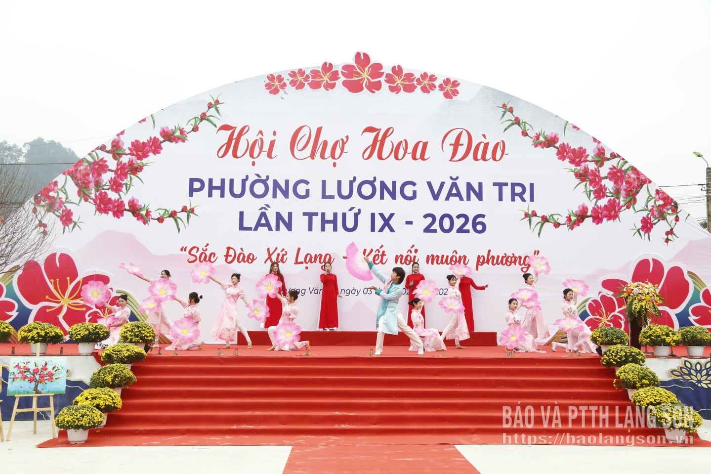 랑선성, 제9회 복숭아꽃 축제 개최… 3월 16일까지 전역에서 진행