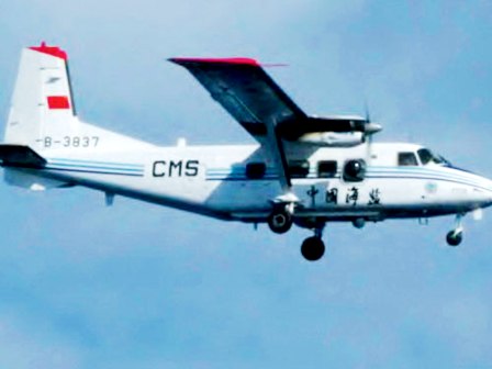 Japón protesta creación por parte de China de zona de defensa aérea