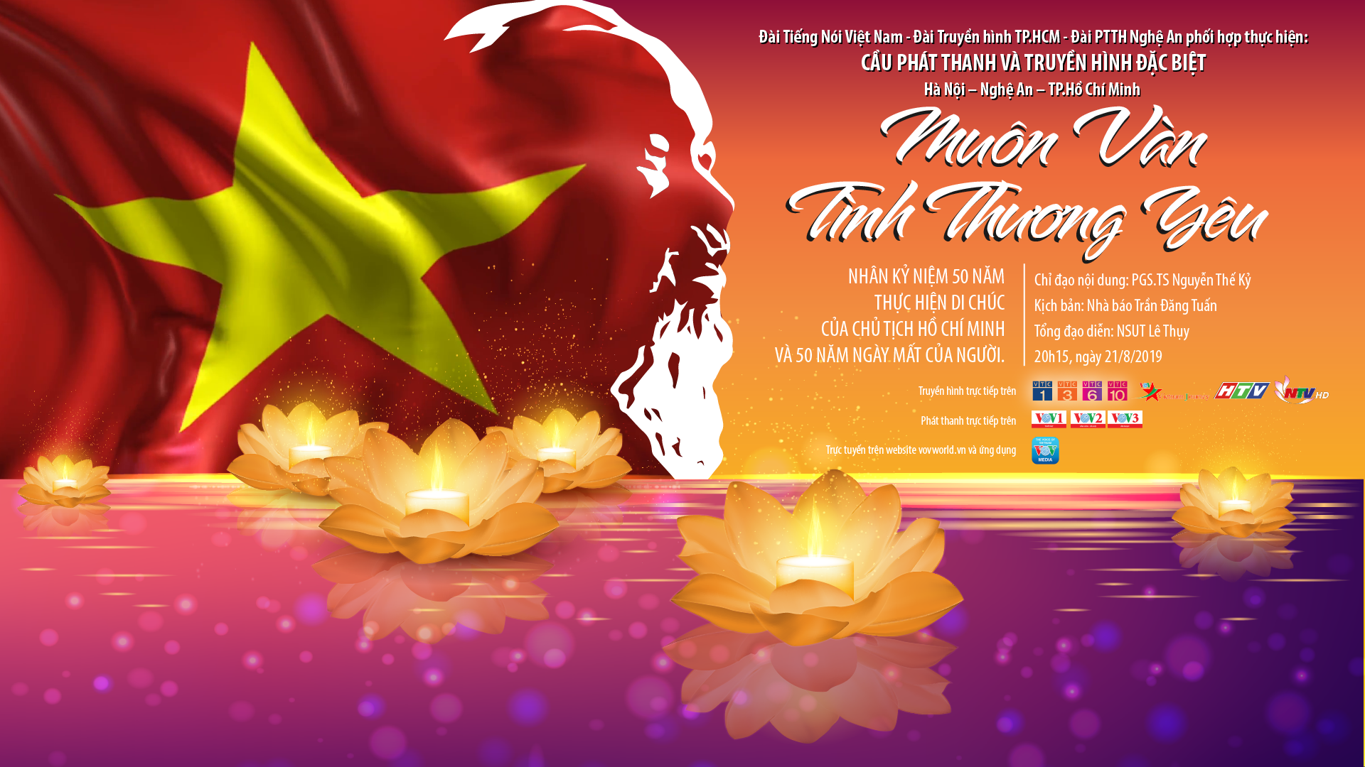 Triplex audiovisuel en l’honneur du Président Hô Chi Minh